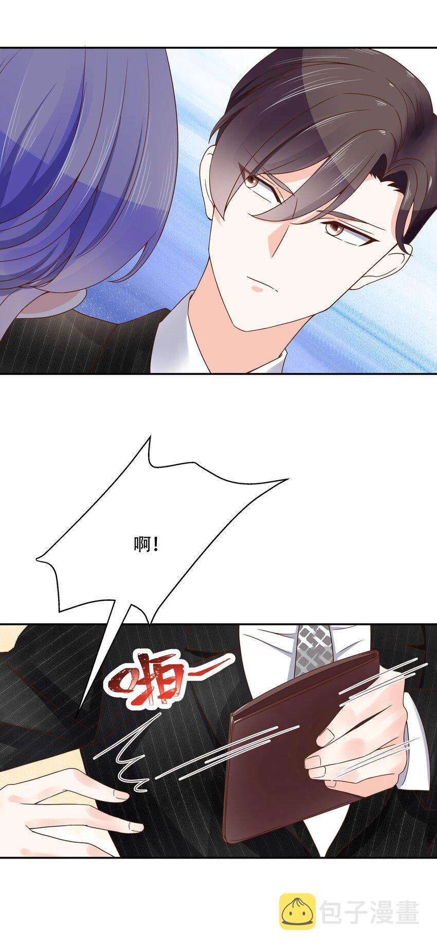 第二十一话 以身相抵23