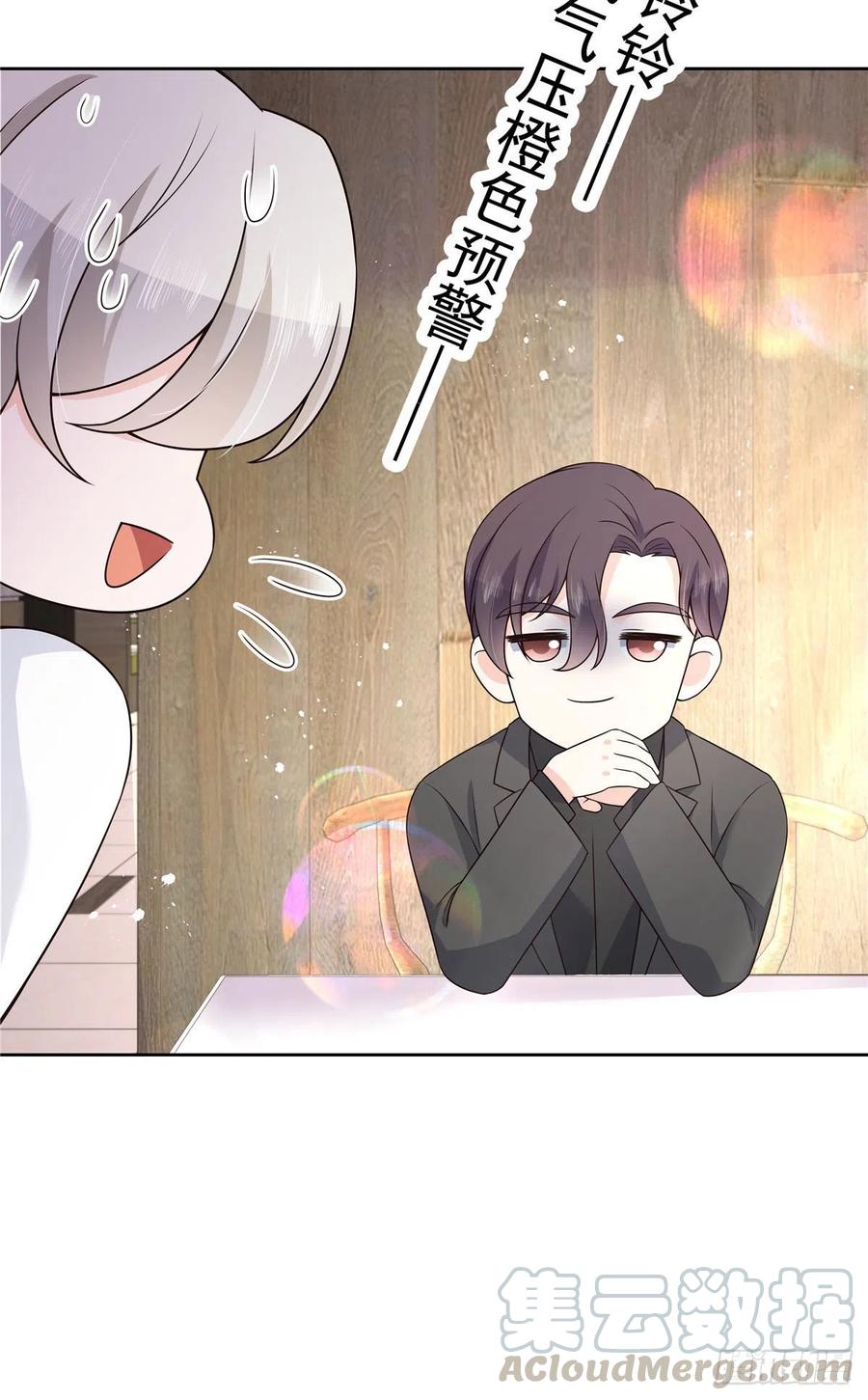 第159话 你能弯？55