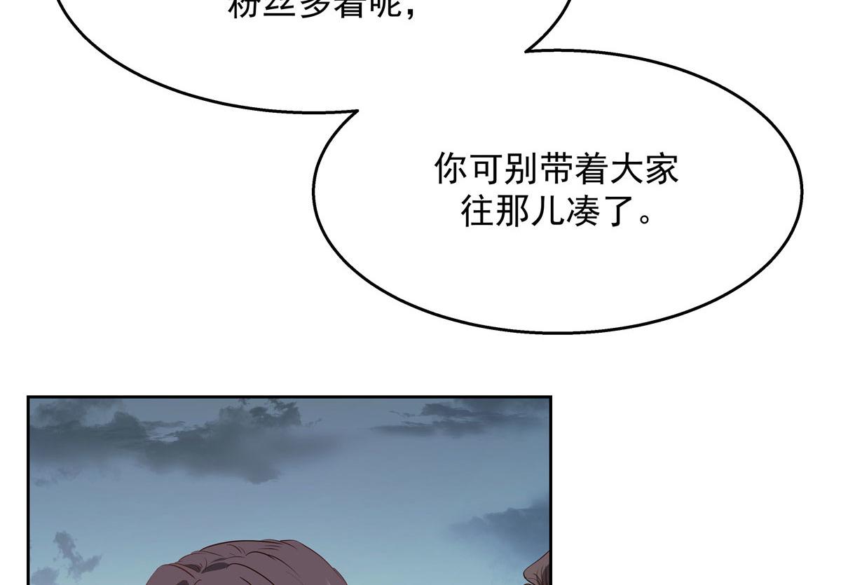 第219话 你想说的时候再说~78
