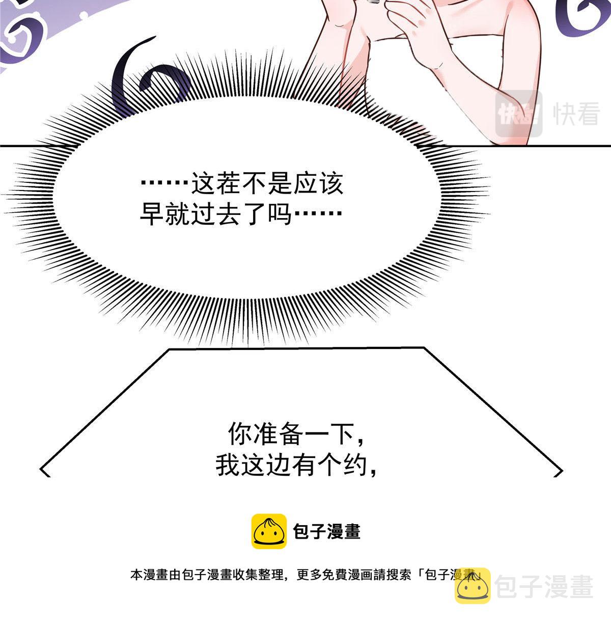 252 下次在我面前洗澡24