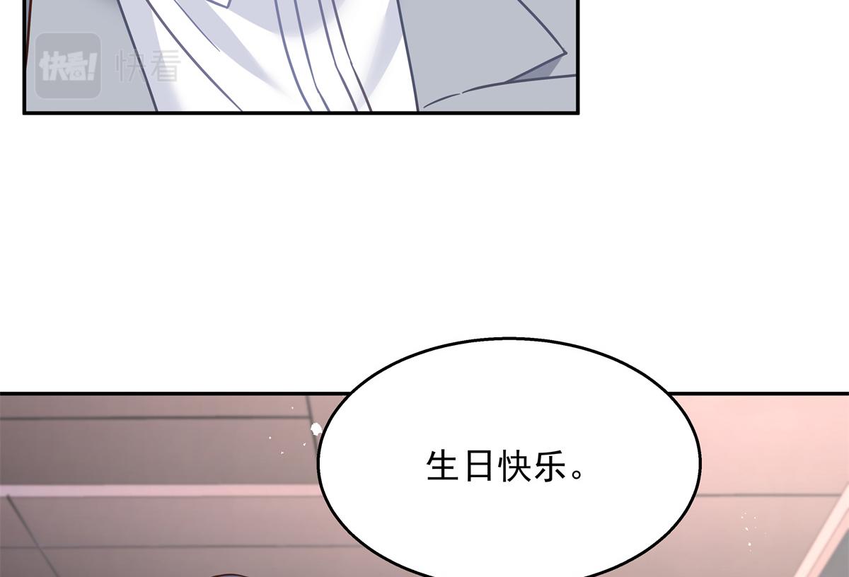 第242话怎麽不邀请我拥抱你？78