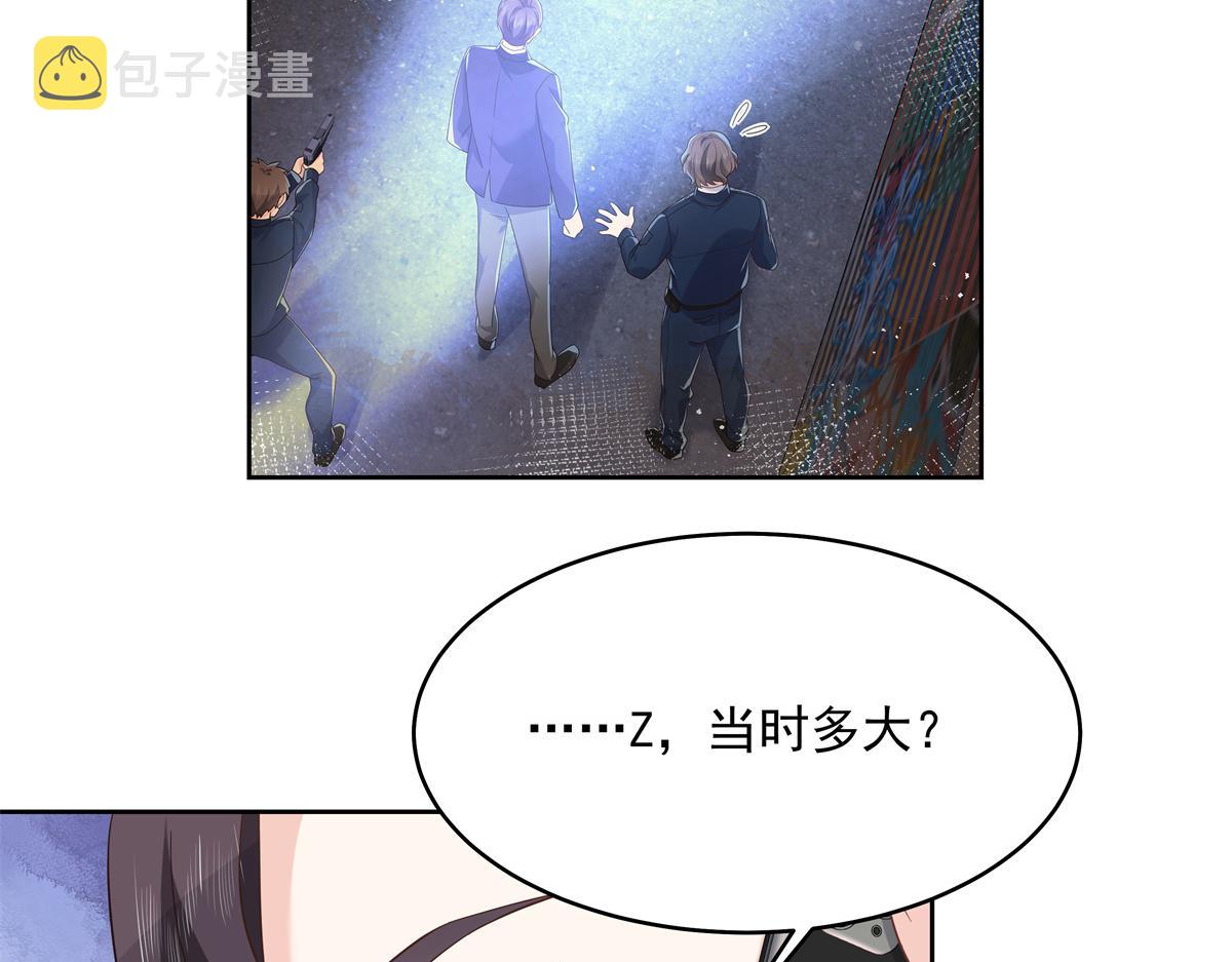 293 你要怎麽哄我20