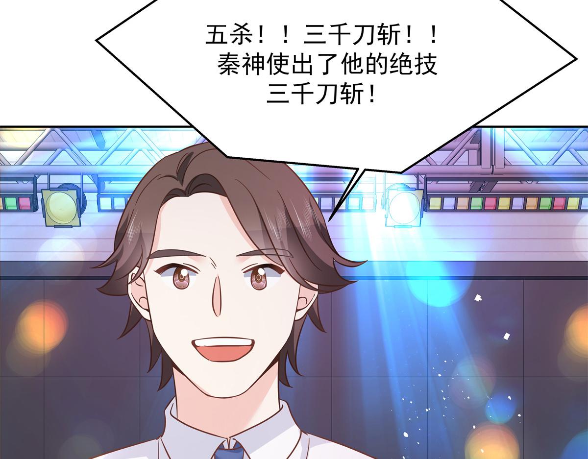 第235话 还不给我个拥抱34