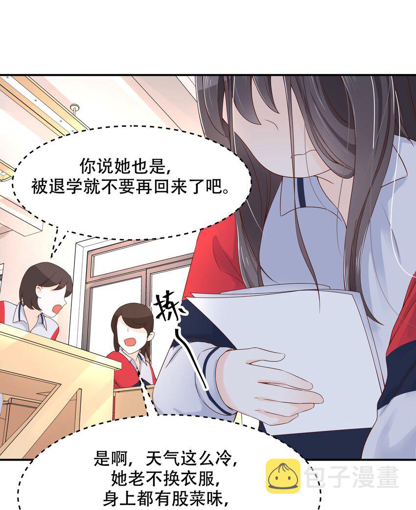 第四十一话 湿身照31