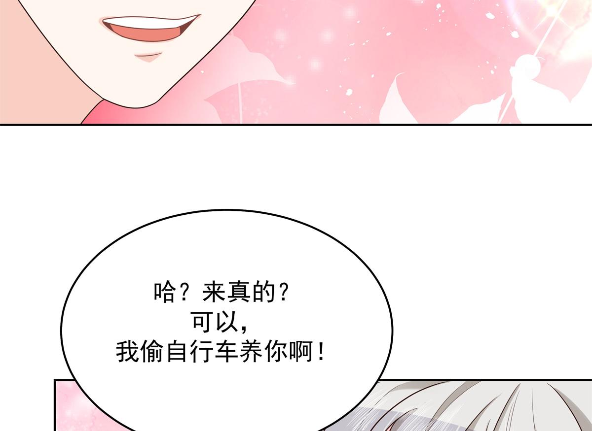 294 亲一下也要负责？71