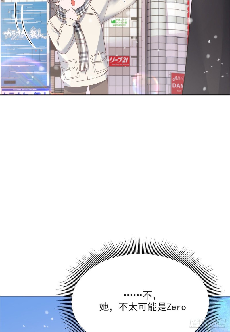 第165话 好看有什麽用3