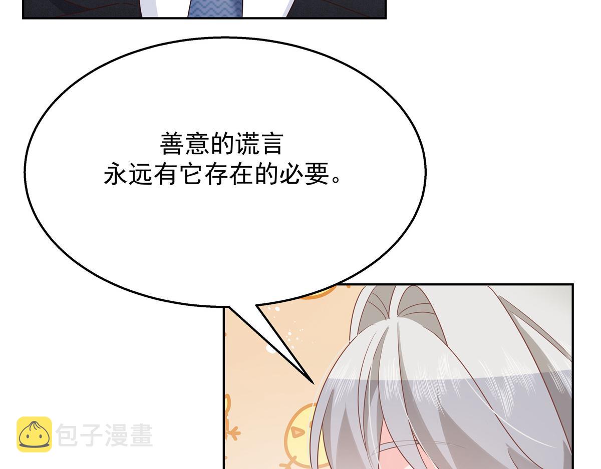 第216话 妈怕你喜欢上他16