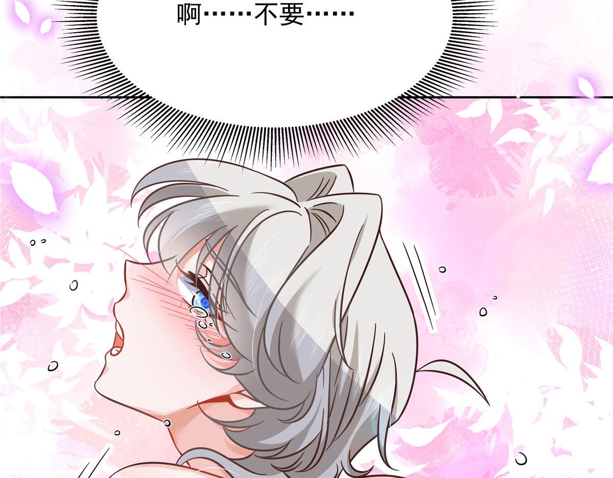 261 官方速报：迷情的秦漠！86