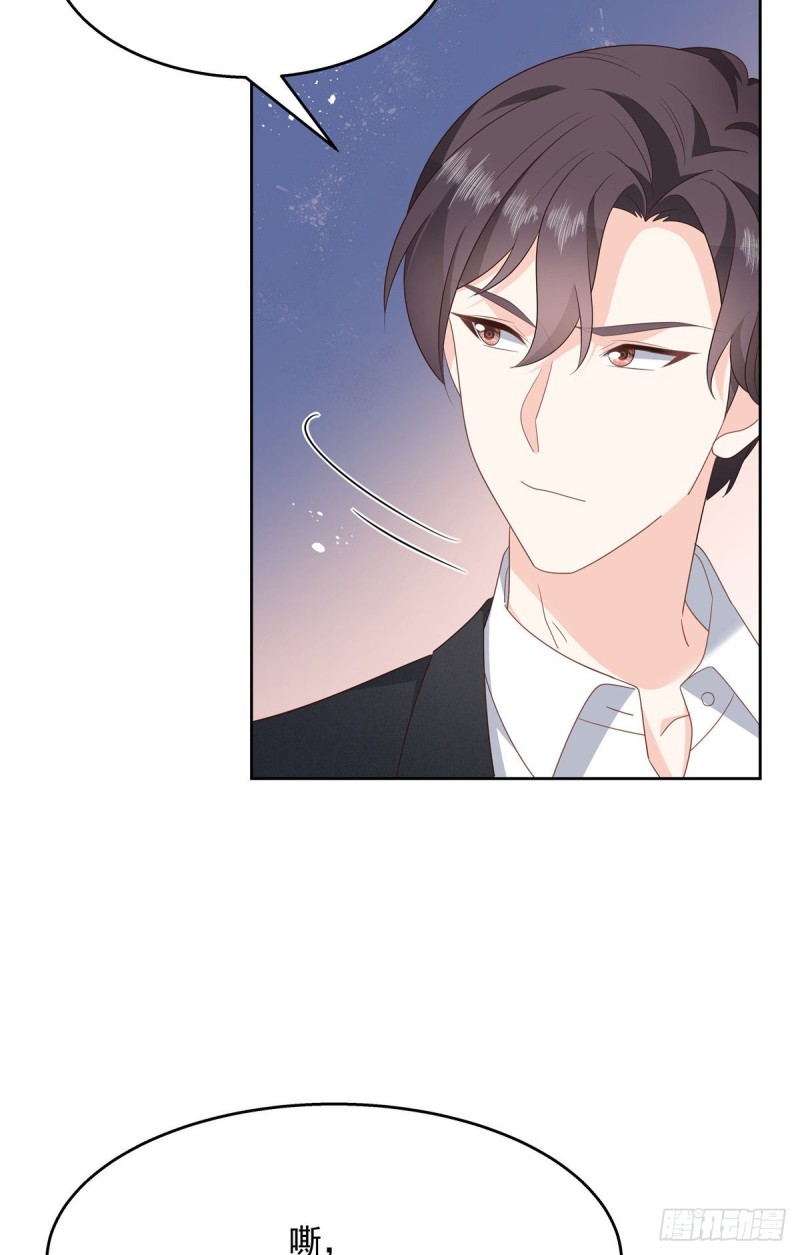 第179话 这就是京城四少？13