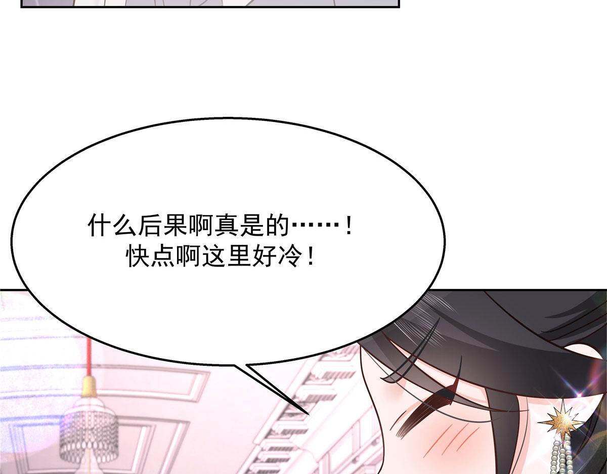 259 背锅大冤种封逸30