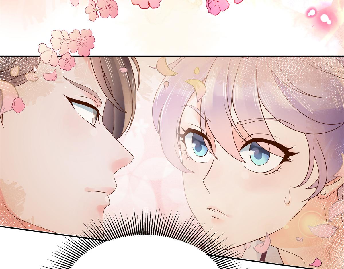 293 你要怎麽哄我26