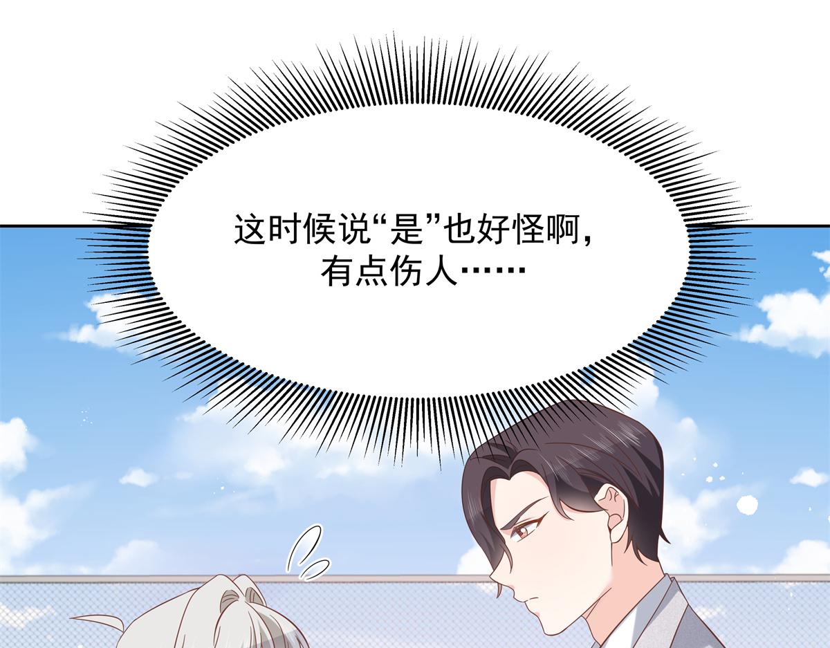 291 你没有喜欢过我？？？63