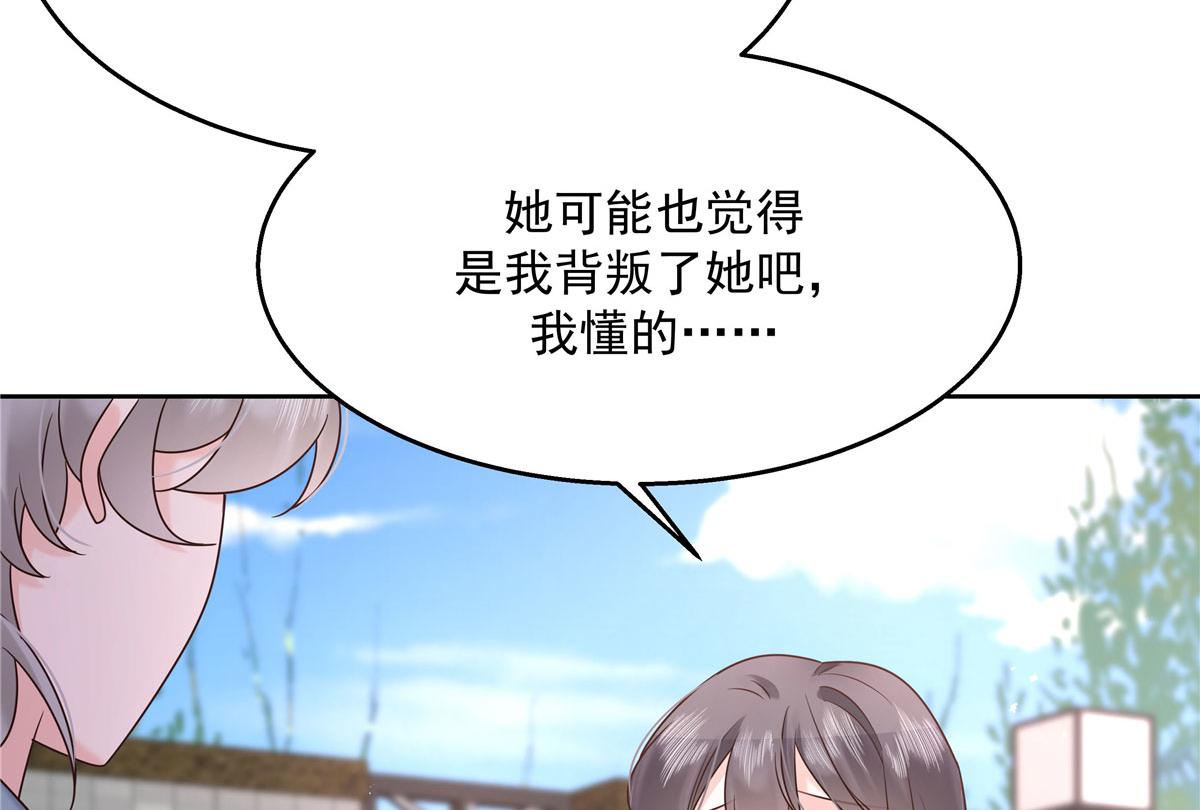 266 Z，不能让自己变得全黑5