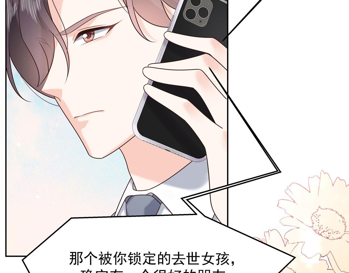 292 她叫薄九62