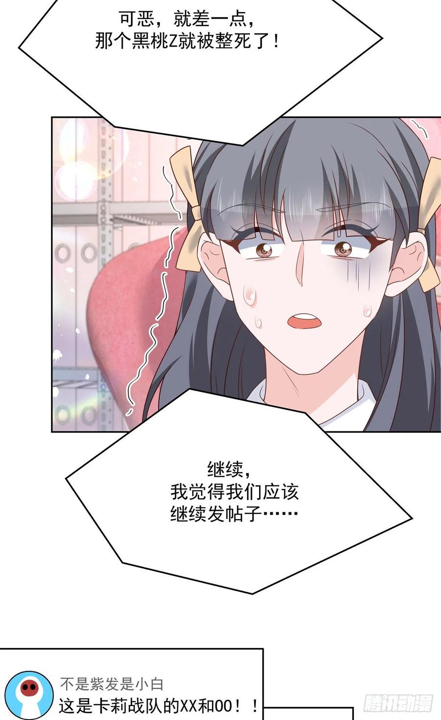 第206话 两个男人 用一个号35