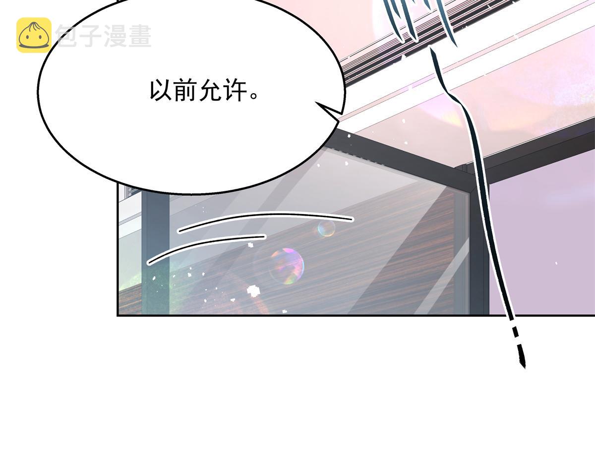 第243话 管好你的妹妹/弟弟78