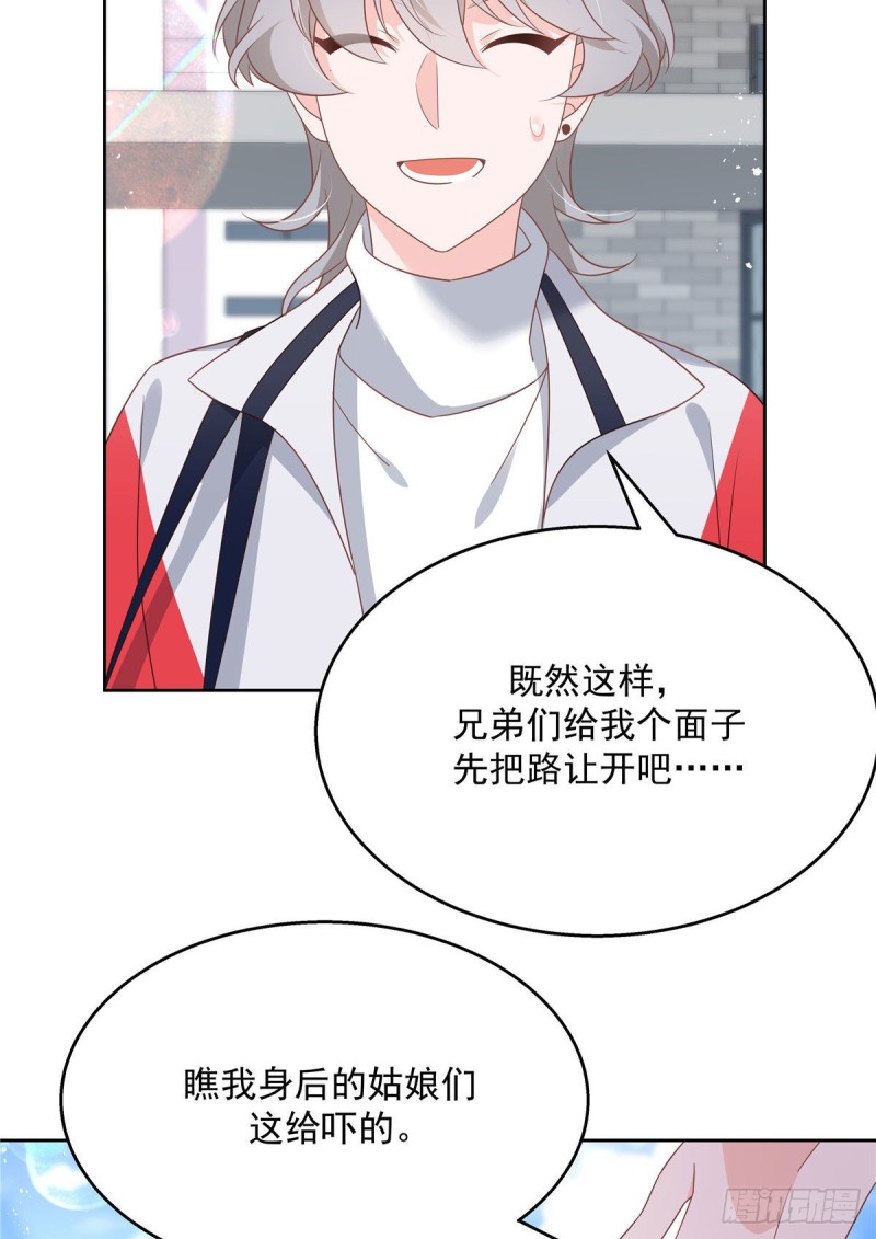 第194话 怎麽？要打回来吗18