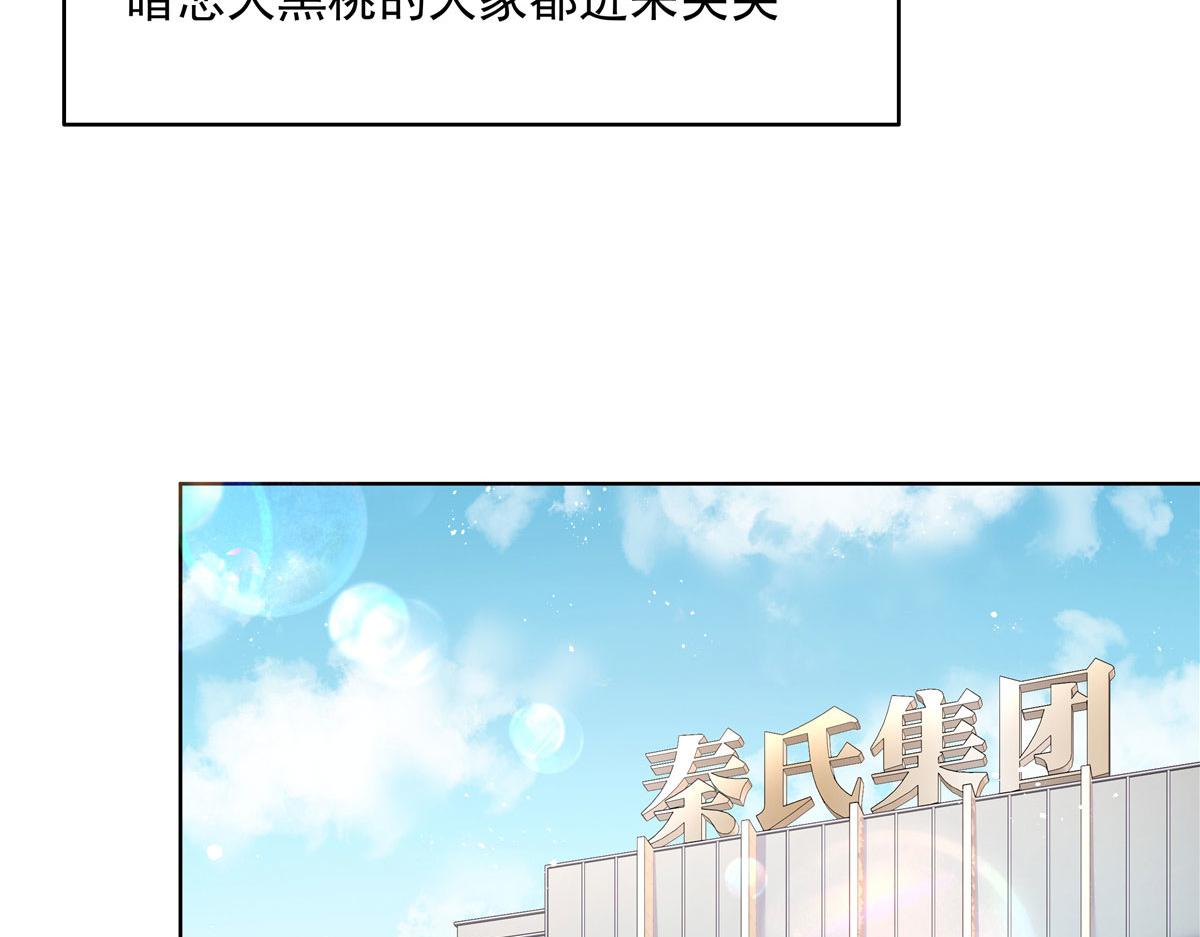 275 不要告诉秦——嘎？26