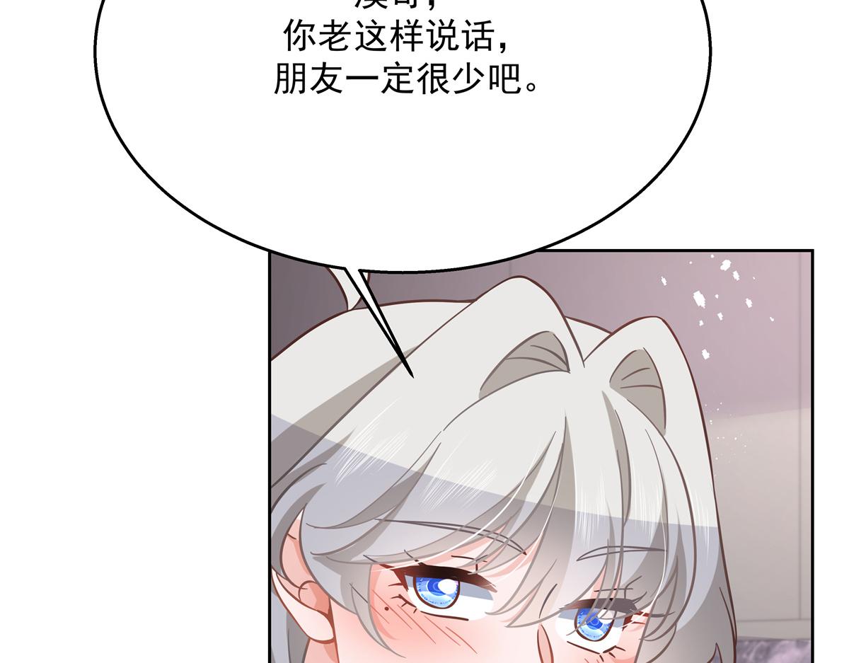 第240话我希望你诚实的告诉我34