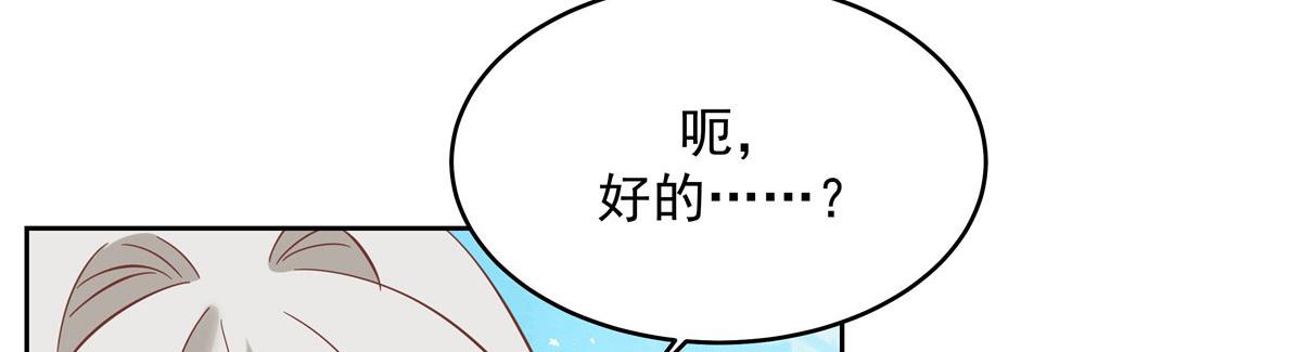 295 各怀鬼胎33