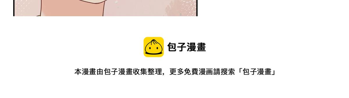 第233话 不会让你输52