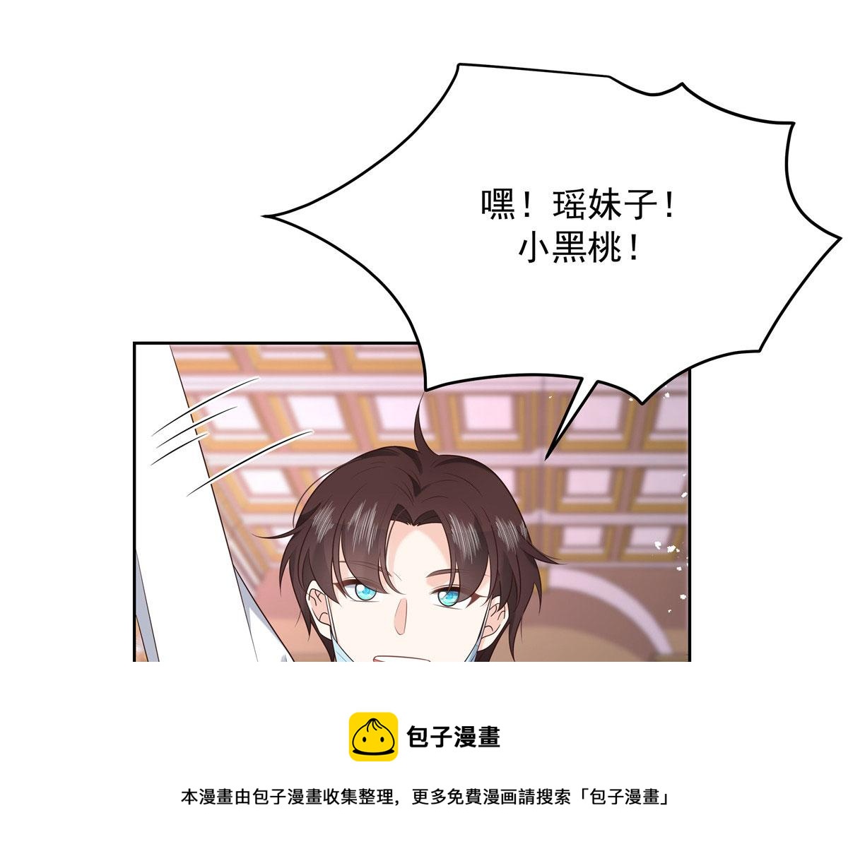 254 化装舞会篇：猫鼠游戏40