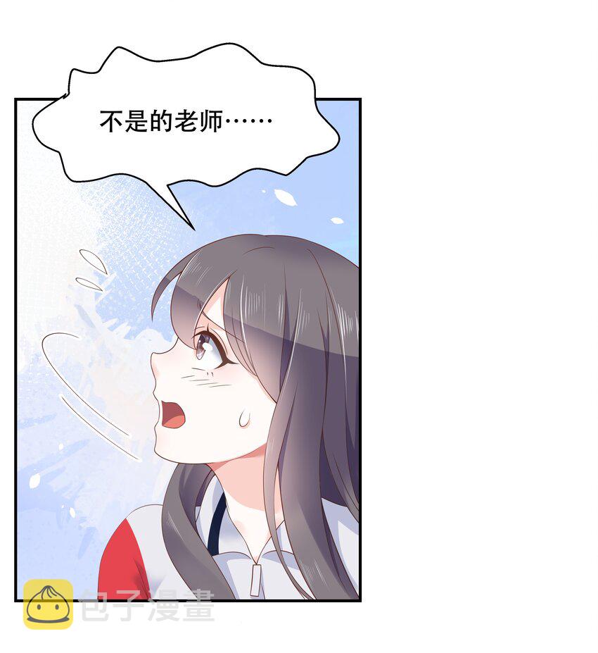 第四十四话 傅九传情书？13