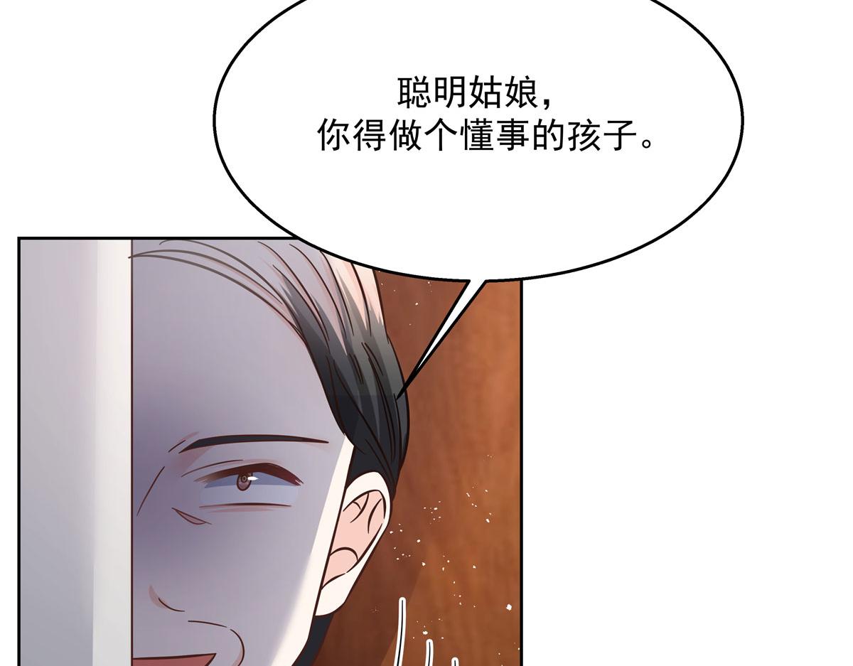 266 Z，不能让自己变得全黑62
