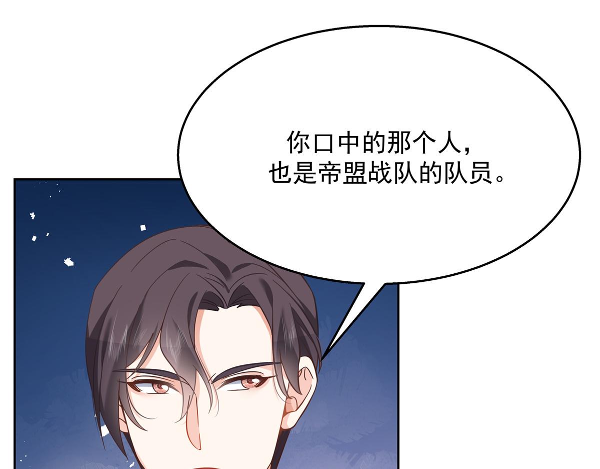第243话 管好你的妹妹/弟弟58