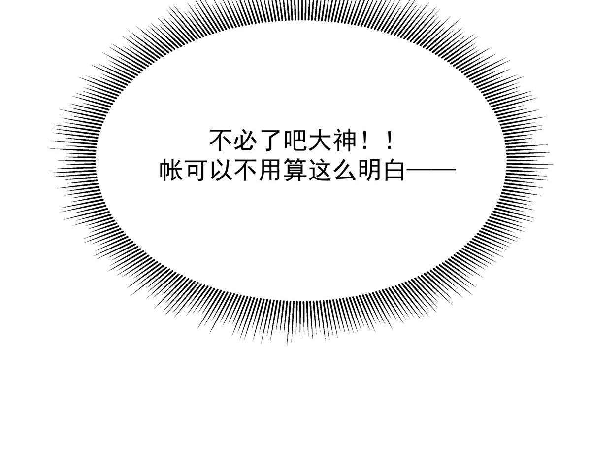 第215话 这个女婿真不错！75