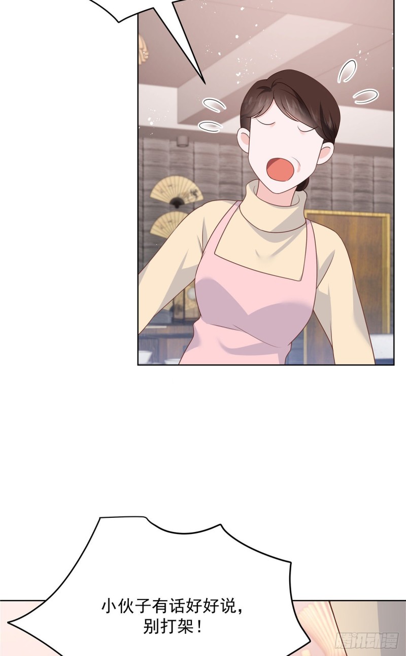 第185话 不然，你亲回来？26