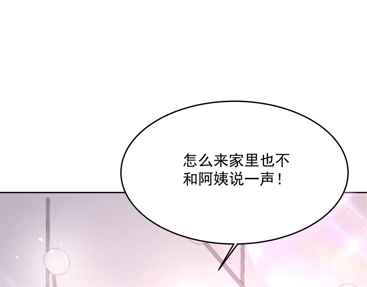 第240话我希望你诚实的告诉我74