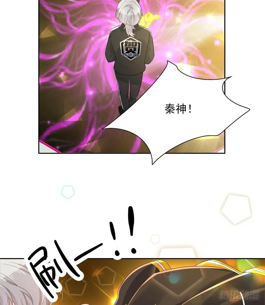 第一百零六话 BL展开中——39