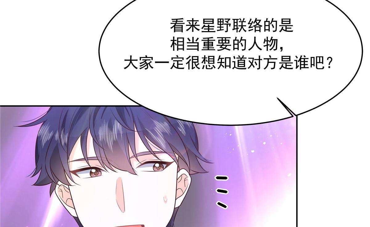 292 她叫薄九87
