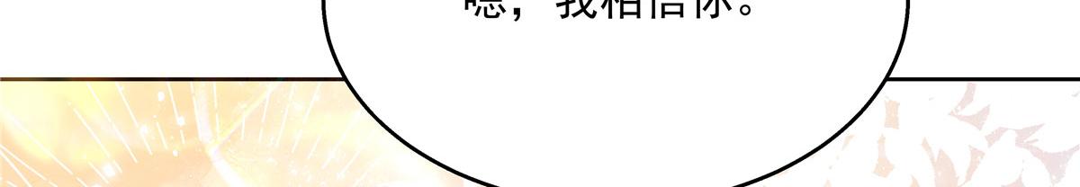 266 Z，不能让自己变得全黑76