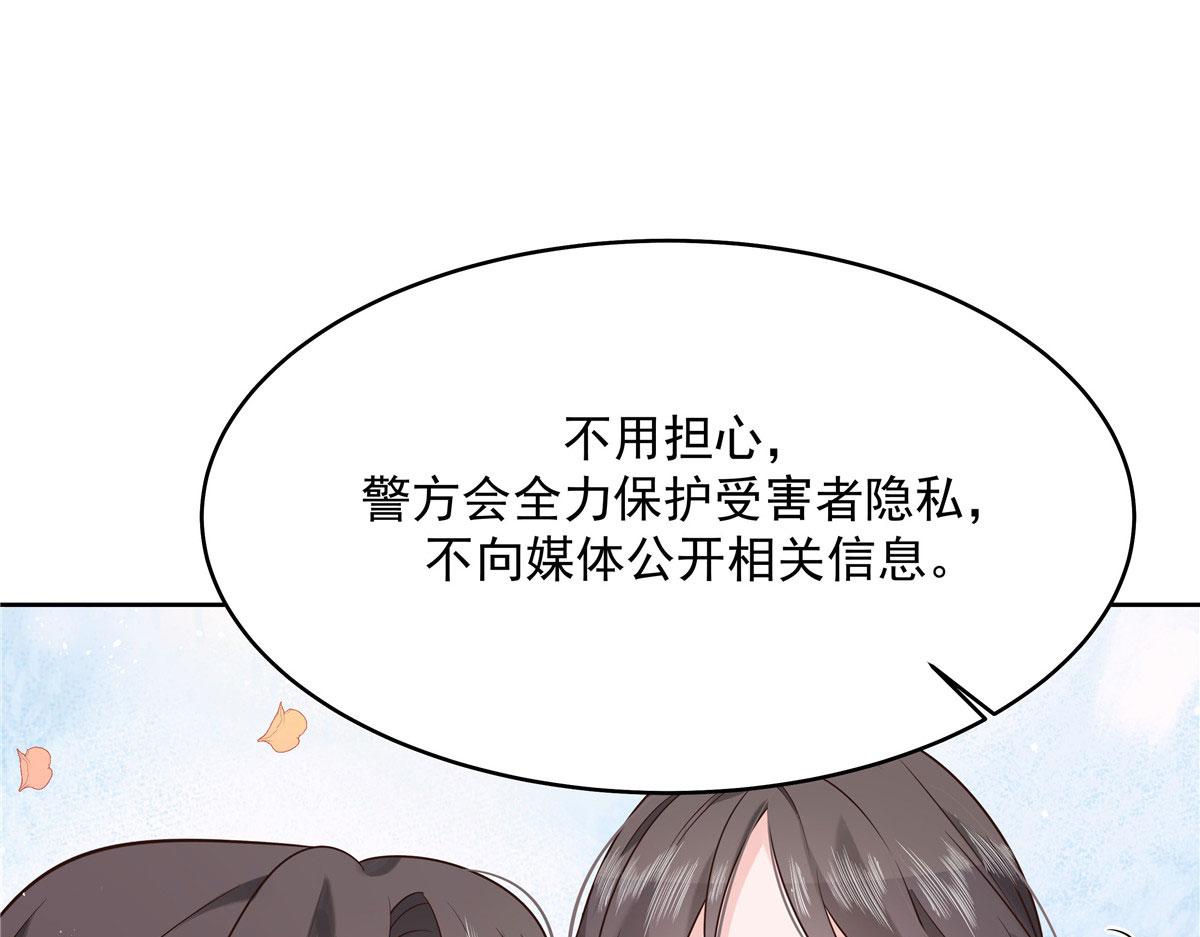 284 她是我女朋友122