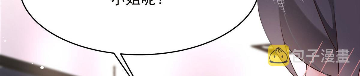 278 秦·守株待兔·漠73