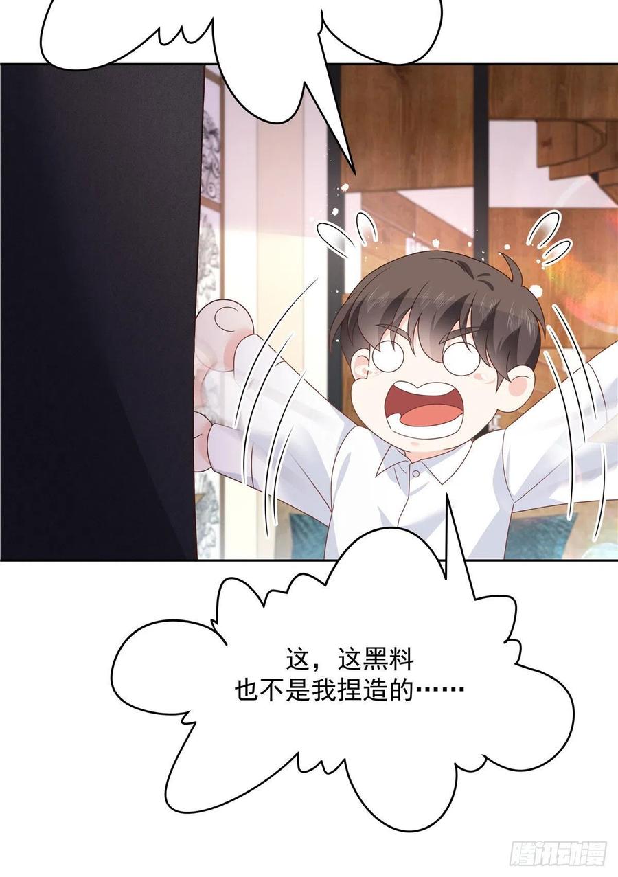 第208话 我们只会是兄弟7