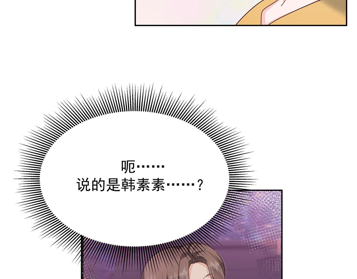 第216话 妈怕你喜欢上他40