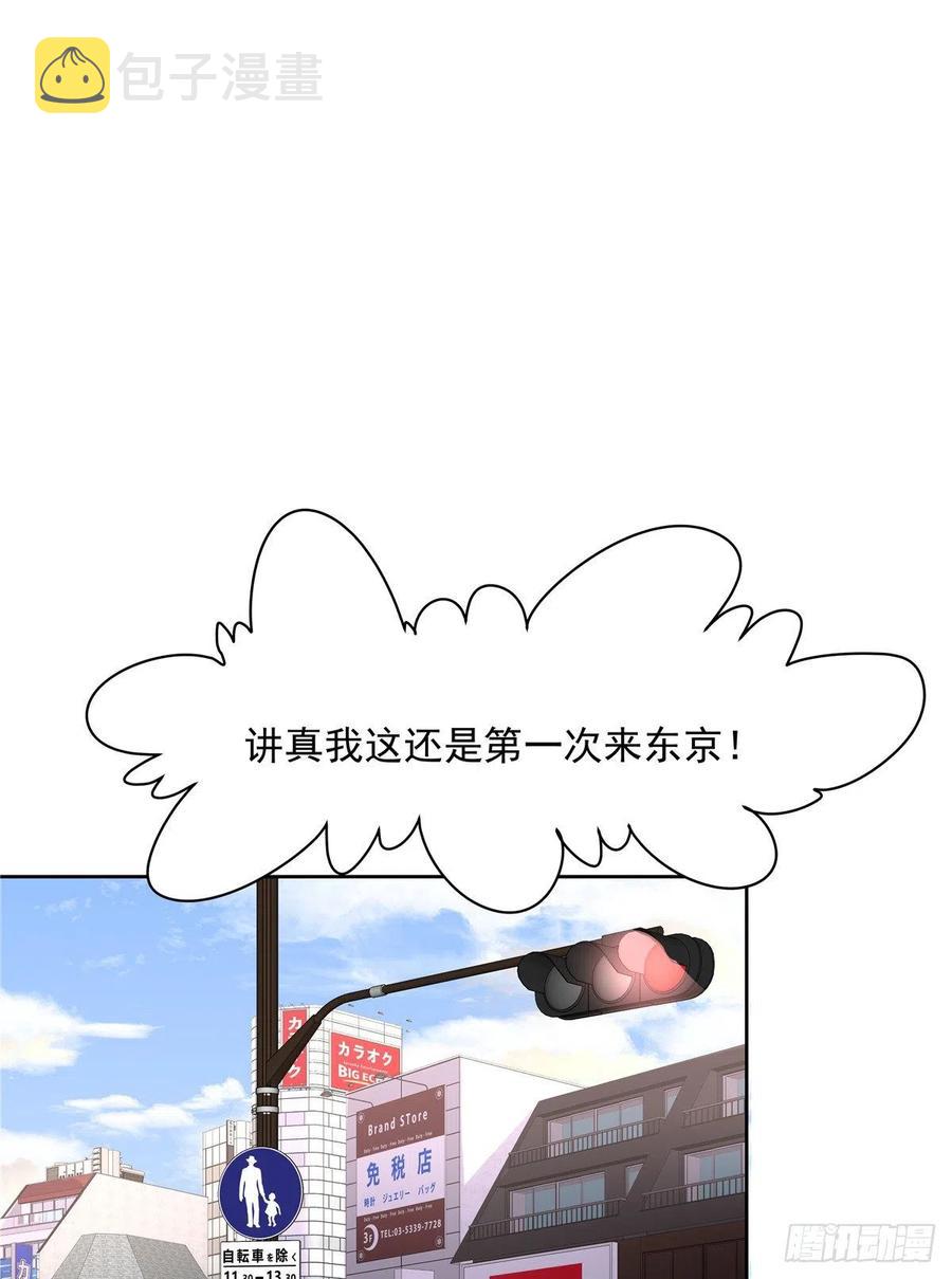 第一百二十一话 哦~双牀房~7