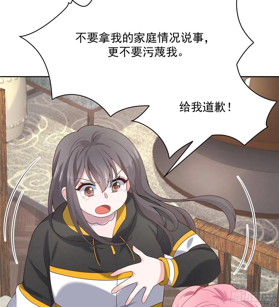 第一百三十话 指教指教12