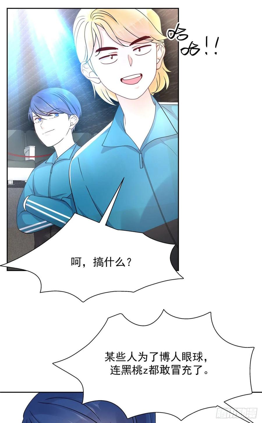第九十九话 傅九是冒牌货？！3