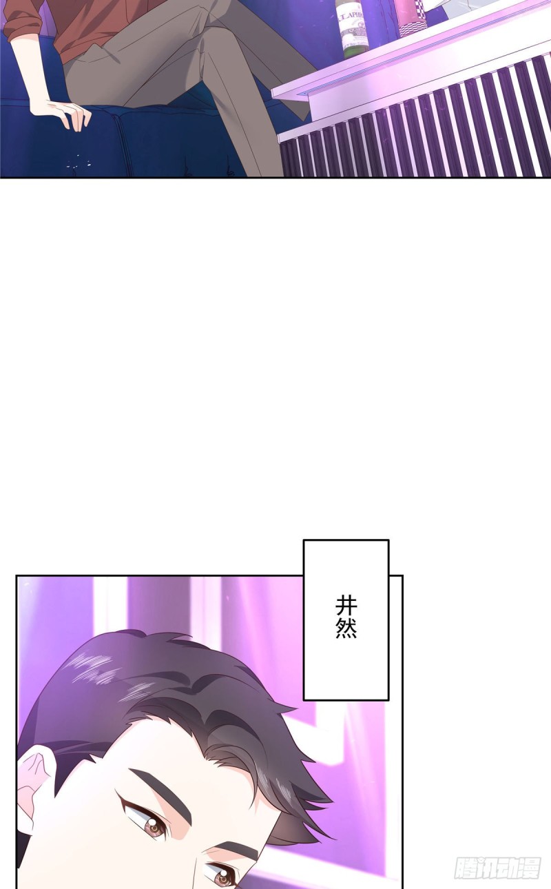 第179话 这就是京城四少？18
