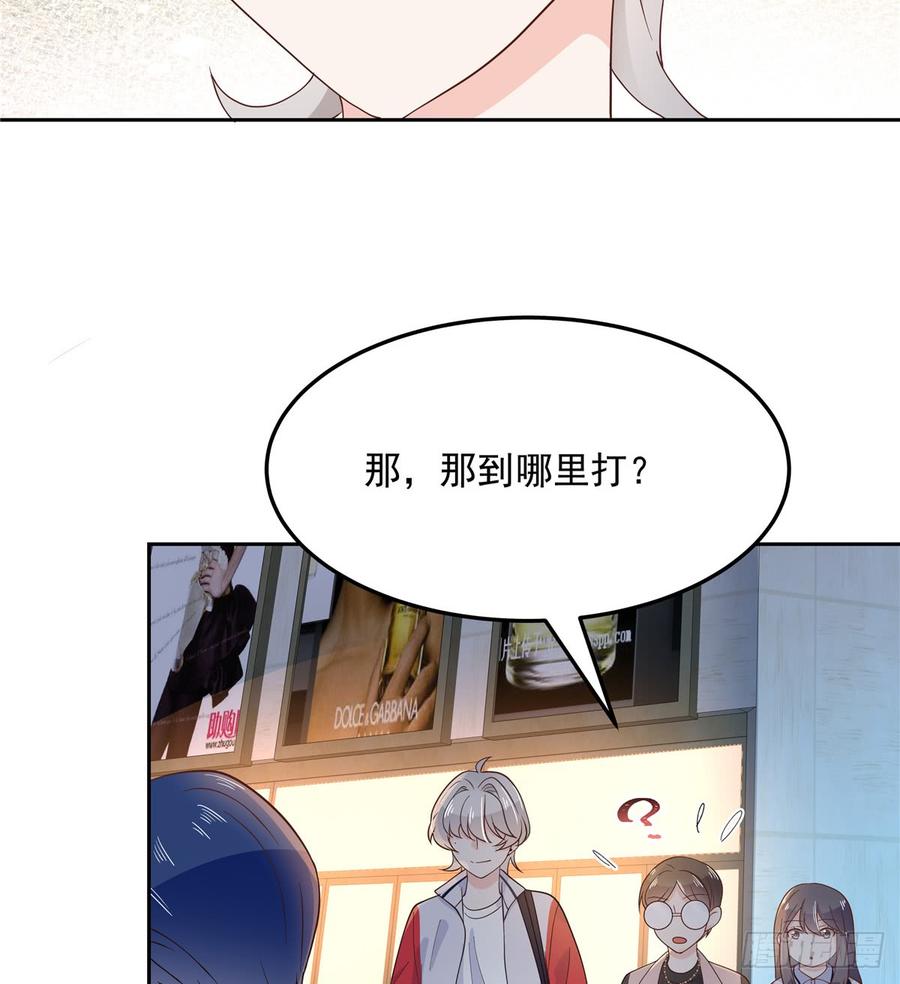 第六十八话 谁才是废物点心40