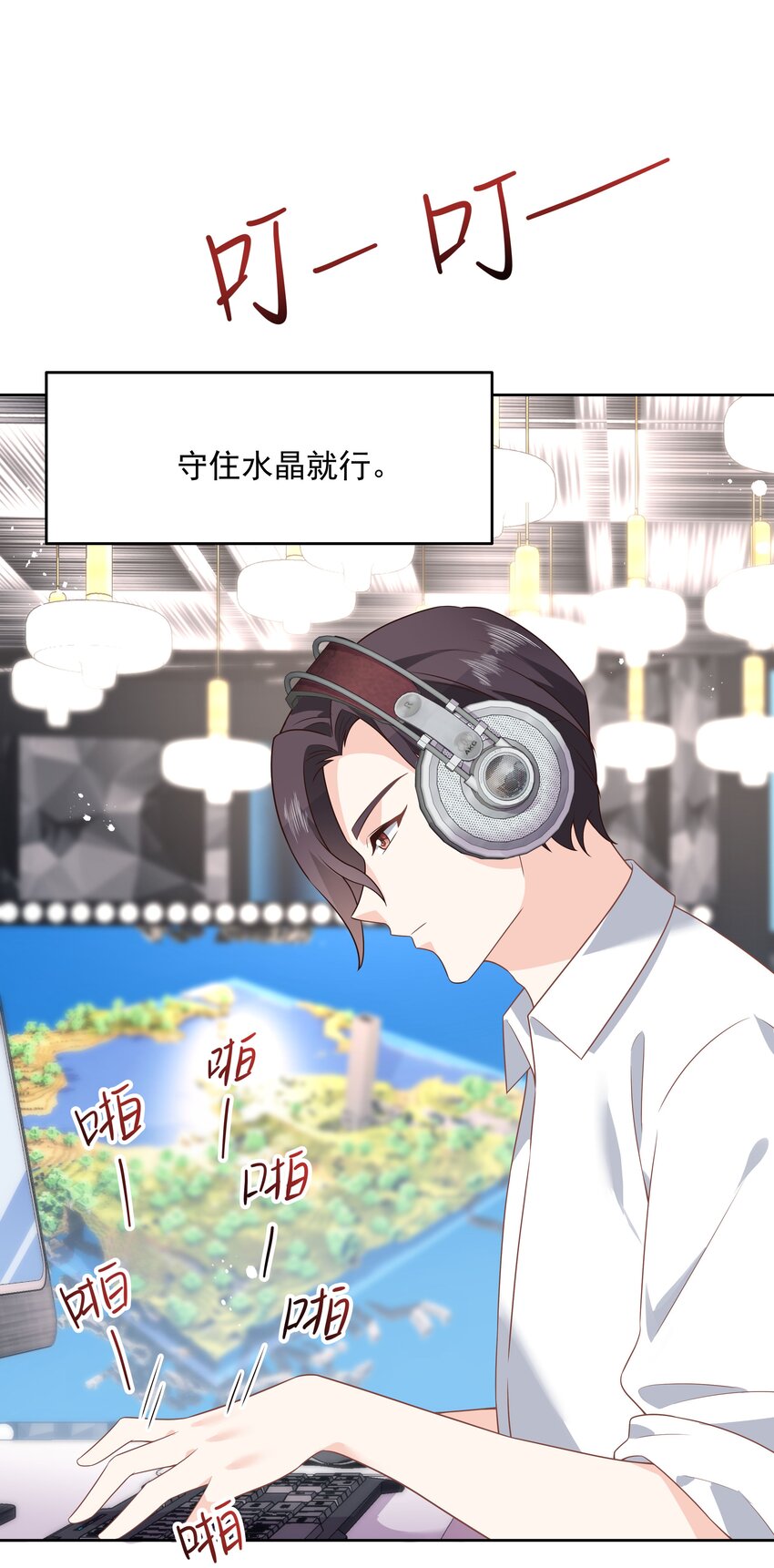 第169话 最怂队长？27