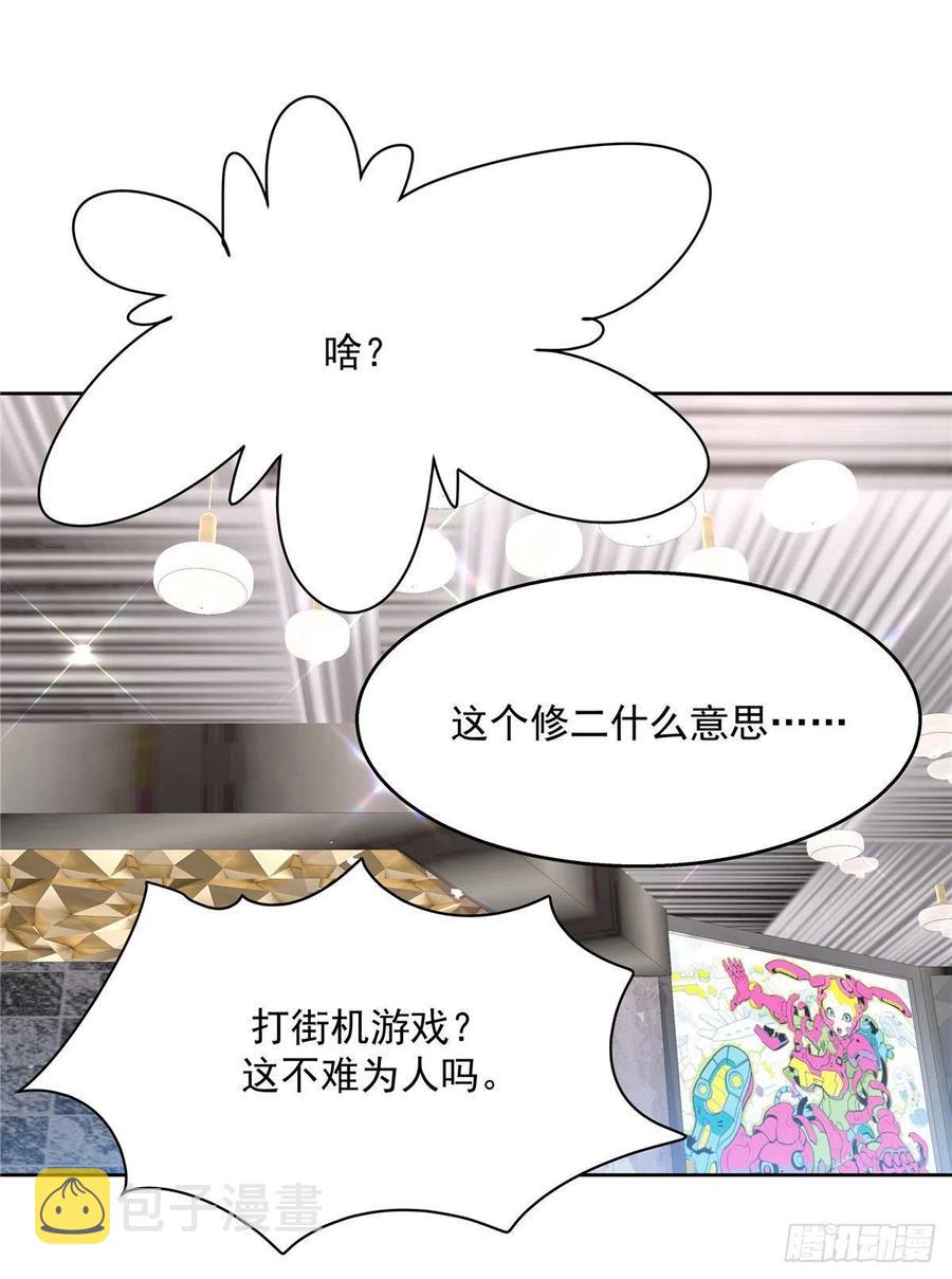 第一百三十五话 Z是唯一的41