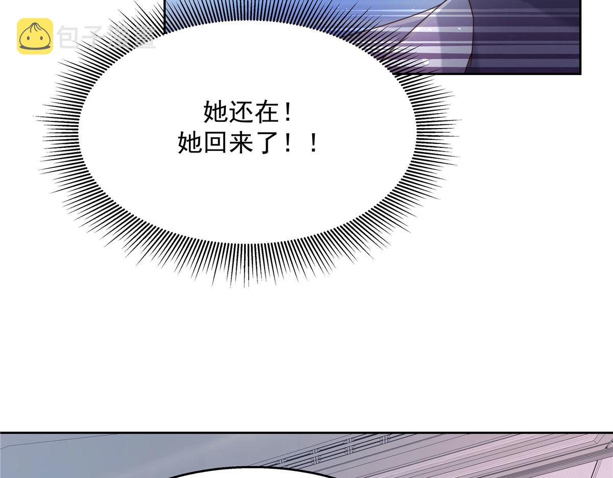267 怎麽？敢撩不敢负责？25