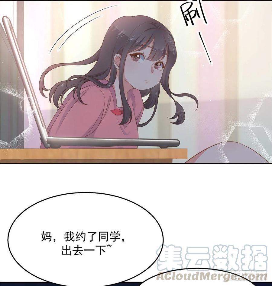第九十五话 大叔的过往3