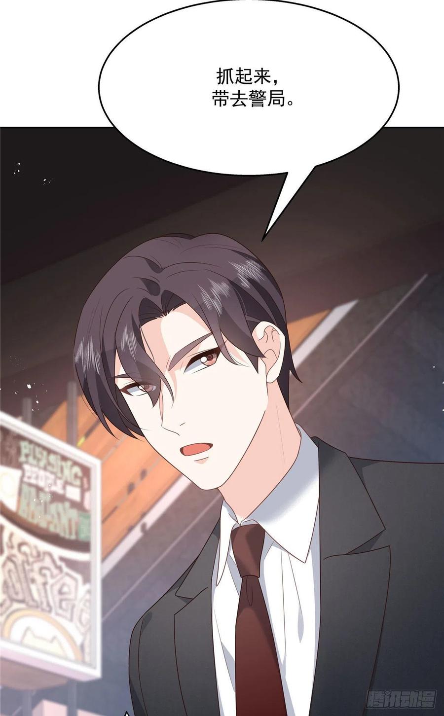 第208话 我们只会是兄弟37