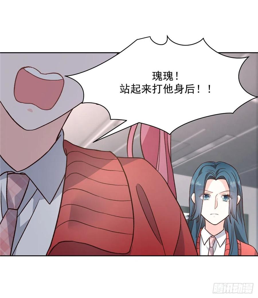 第一百三十二话 护短秦漠6